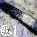 Sutra | Handcrafted Spanking Ruler - Master Xuomu