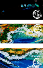 Tide