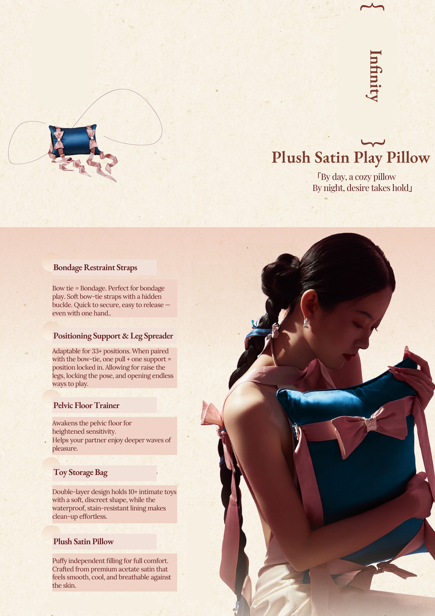 Plush Satin Play Pillow