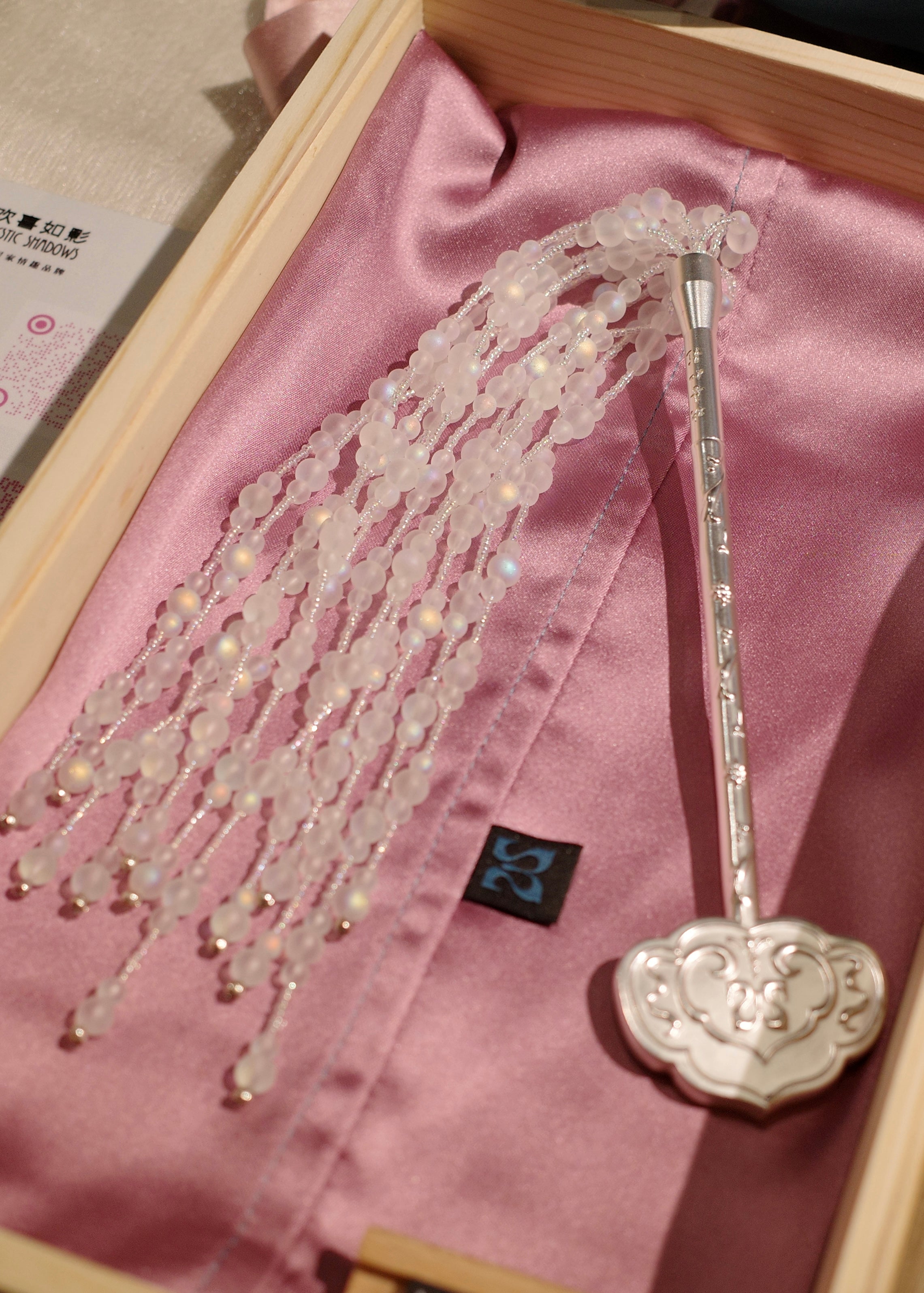 Crystal Bead Flogger