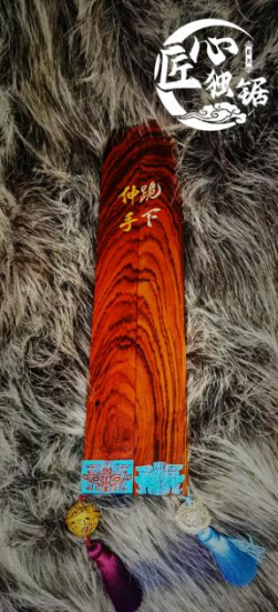 Handcrafted Paddle Discipline Series