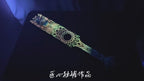 Customized Sutra Series Paddle